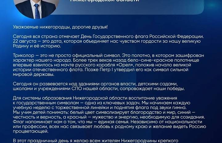 22 августа 2026